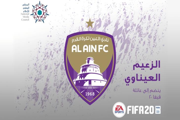 فيفا فيفا